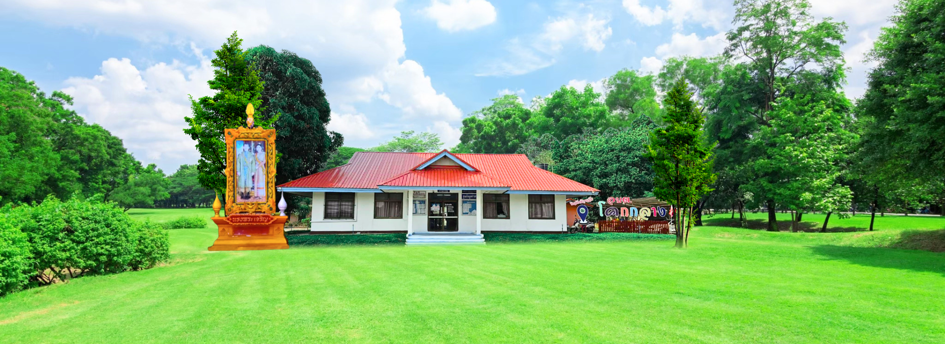 พื้นหลัง