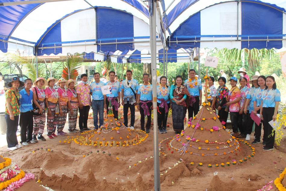 โครงการกิจกรรมส่งเสริมผู้สูงอายุ ประจำปี 2569